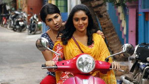 ஆர். கே. நகர் háttérkép
