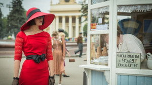 Красная королева kép