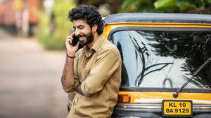 കപ്പേള háttérkép