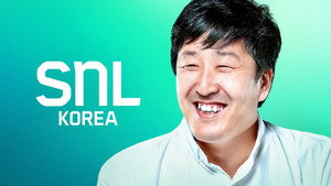 SNL 코리아 리부트 7. évad Ep.5 5. epizód