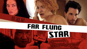The Far Flung Star háttérkép