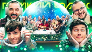 Громкий вопрос 1. évad Ep.42 42. epizód