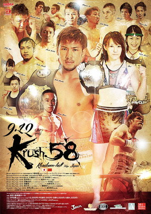 Krush 58 poszter