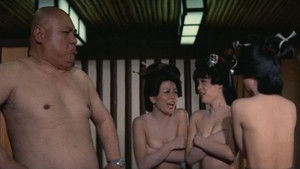 温泉おさな芸者 háttérkép