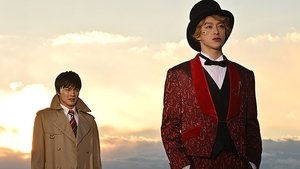 スーパー戦隊シリーズ 42. évad Ep.49 49. rész