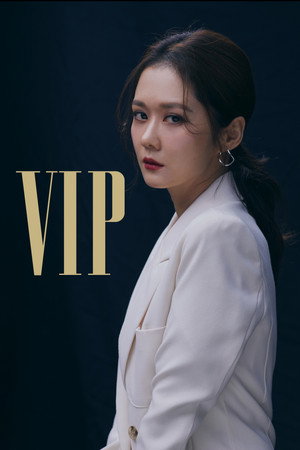 VIP poszter