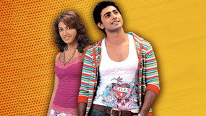 পরান যায় জ্বলিয়া রে háttérkép