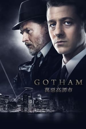 Gotham poszter