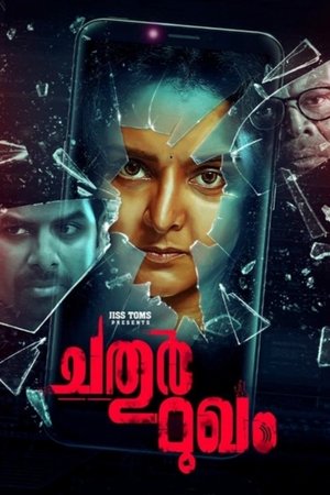 ചതുർ മുഖം poszter