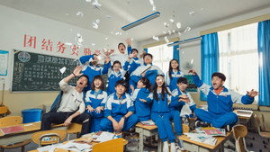 最好的我们 kép