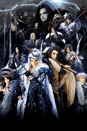 Thunderbolt Fantasy -東離劍遊紀 poszter
