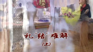 外来媳妇本地郎 6. évad Ep.2302 2302. epizód