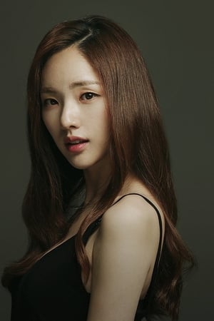 Park Ah-in profil kép