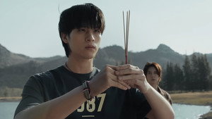 WU อู kép