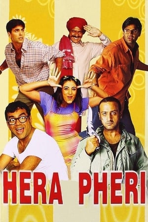 Hera Pheri poszter