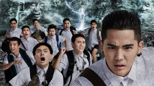 มอ 6/5 ปากหมาท้าผี 3 háttérkép