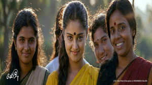 കേളി háttérkép