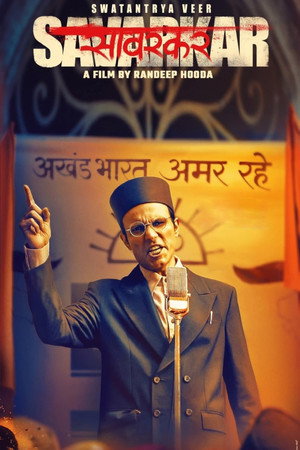 स्वतंत्र वीर सावरकर poszter