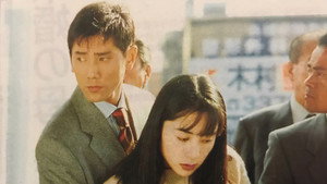 最高の片想い kép