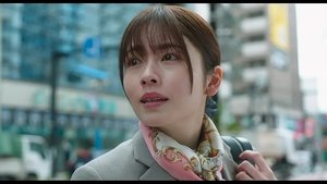 Vedd el a férjem: Japán 1. évad Ep.1 1. epizód