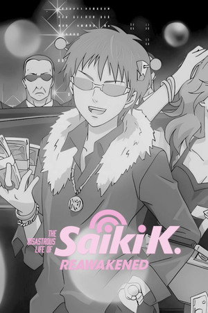 Saiki Kusuo no Ψ-nan: Felélesztve poszter