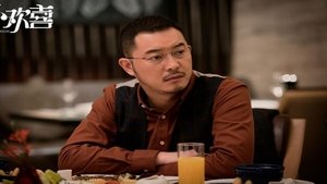 小欢喜 Season 1 Ep.32 32. epizód