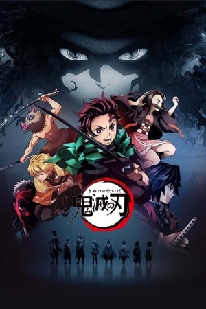 Kimetsu No Yaiba