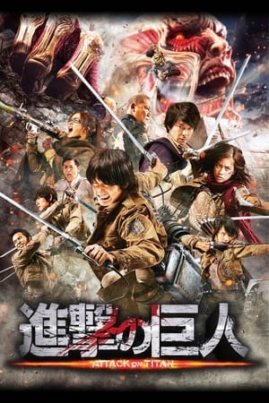 Attack on Titan - A film