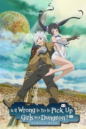 DanMachi: Is It Wrong to Try to Pick Up Girls in a Dungeon? poszter