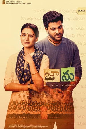 జాను poszter
