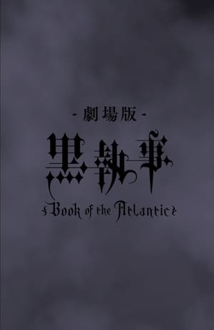 黒執事 Book of the Atlantic poszter