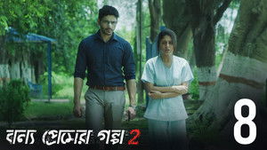 বন্য প্রেমের গল্প 2. évad Ep.8 8. epizód
