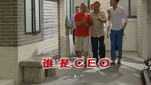 外来媳妇本地郎 6. évad Ep.2178 2178. epizód