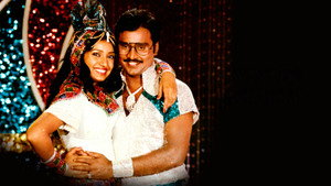 தாவணிக் கனவுகள் háttérkép
