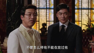锋刃 1. évad Ep.39 39. epizód