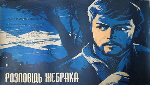 გლახის ნაამბობი háttérkép
