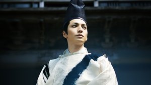 源氏物語 千年の謎 háttérkép