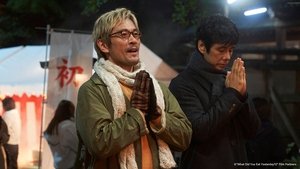 きのう何食べた？ kép