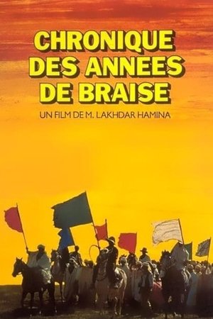 Chronique des Années de Braise poszter