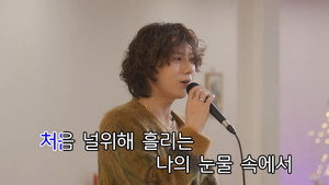 집대성 Speciális epizódok Ep.2 2. epizód