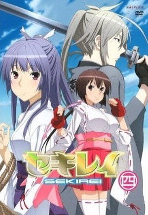 Sekirei