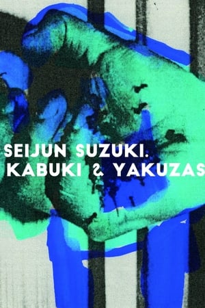 Seijun Suzuki: kabuki & yakuzas poszter