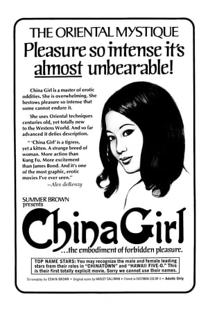 China Girl poszter