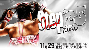 東京女子プロレス 13. évad Ep.72 72. epizód