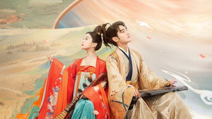 花朝秋月夜 kép