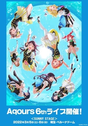 Love Live! Sunshine!! Aqours 6th LoveLive! ~KU-RU-KU-RU Rock 'n' Roll TOUR~ ＜SUNNY STAGE＞ poszter