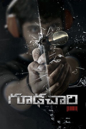 గూఢచారి poszter