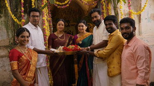 உடன்பிறப்பே háttérkép