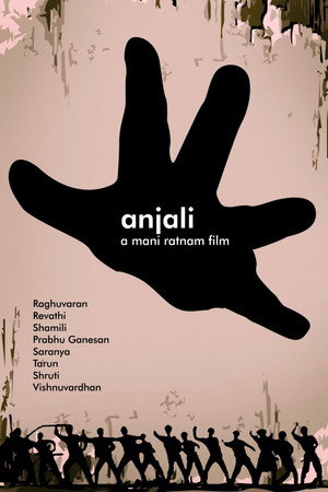 அஞ்சலி poszter