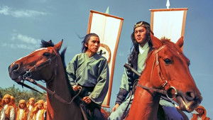 蕩寇誌 háttérkép